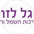 אמלי יוסופוב